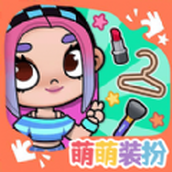 凡达世界卡哇伊装扮版