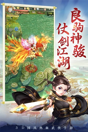 剑灵大陆红包版免费