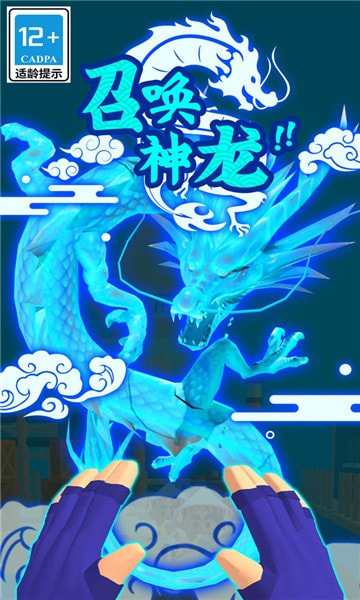 忍者最新版