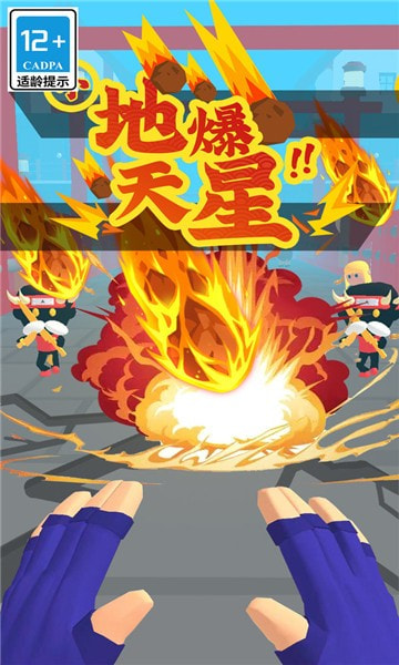 忍者最新版