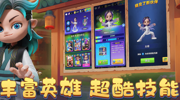 宝石大乱斗游戏最新版