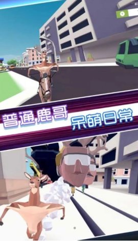 全民动物模拟安装