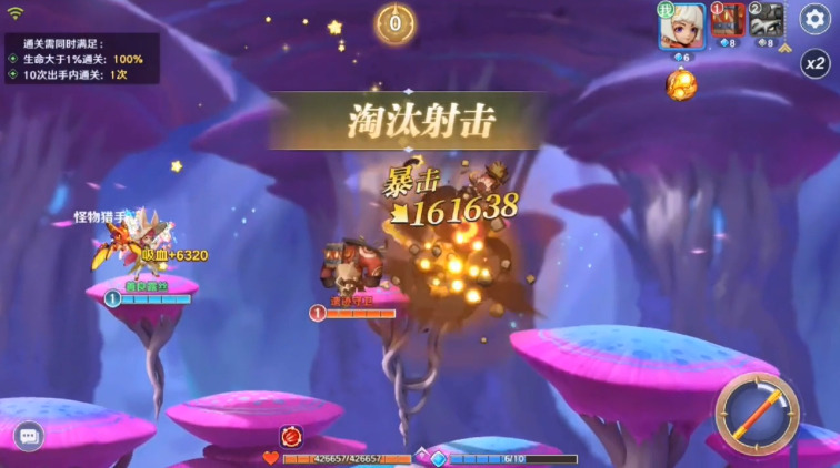 指上英雄下载安装