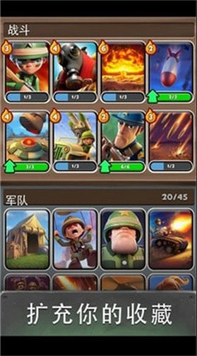 爆破英雄战术之战游戏安装