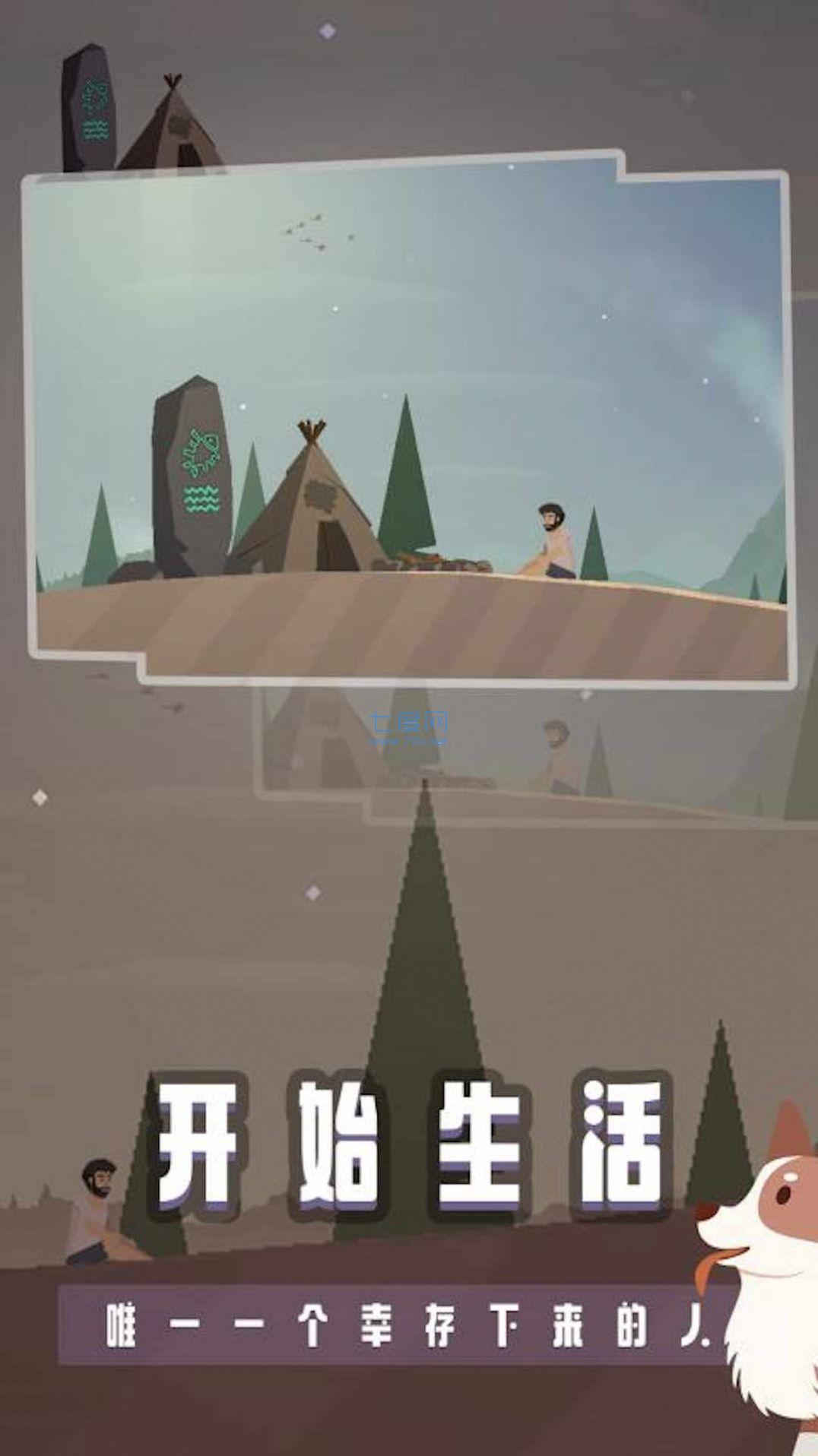 宝藏之海钓鱼人生版