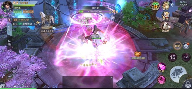 江湖乞丐下载安装