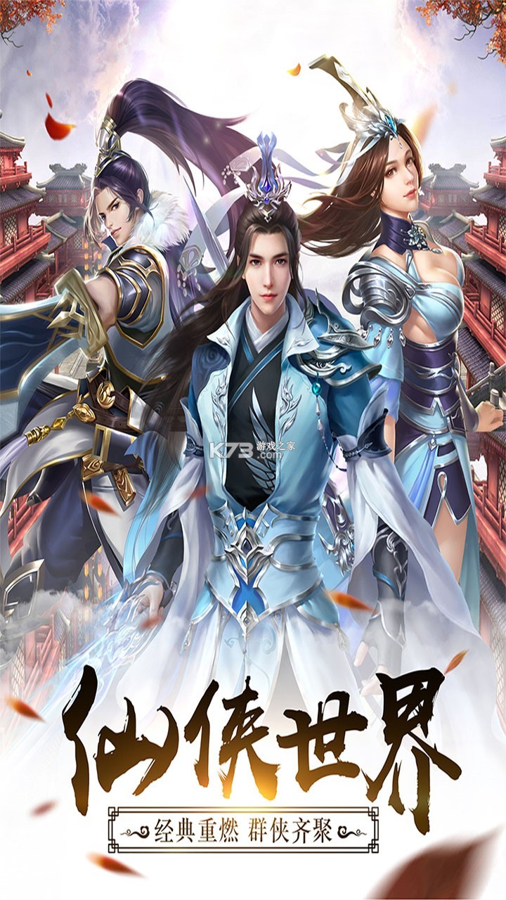 武布天下游戏安装