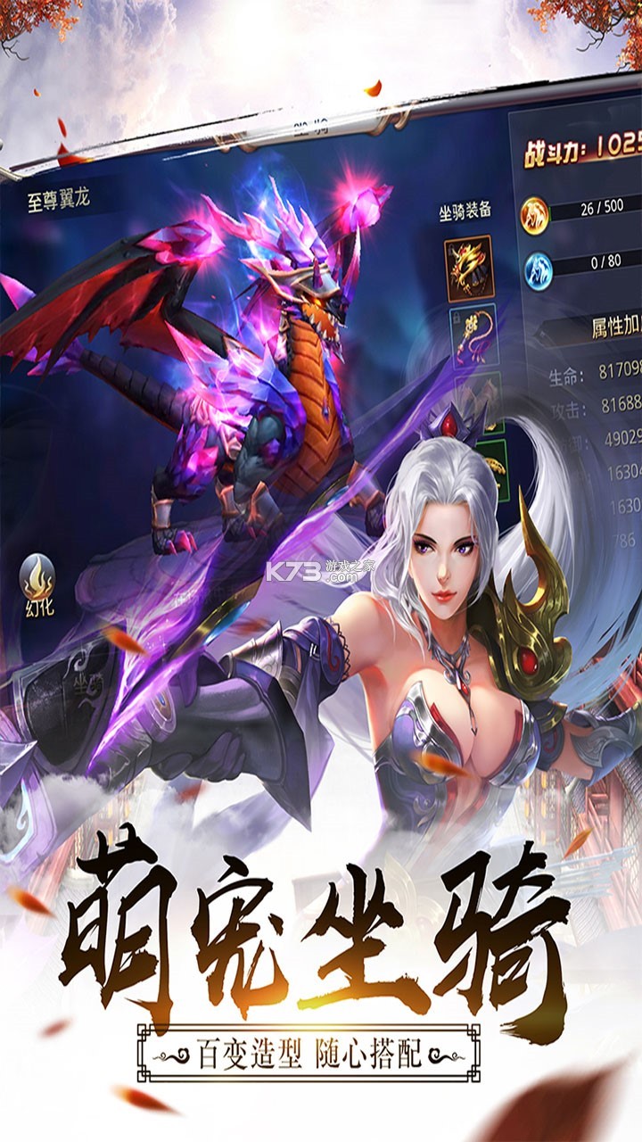 武布天下游戏安装