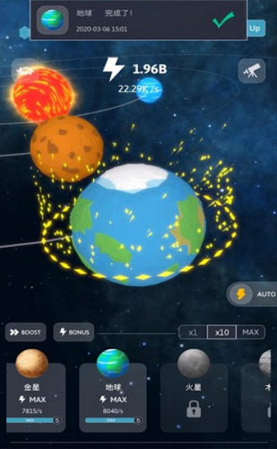 来捏个宇宙下载安装