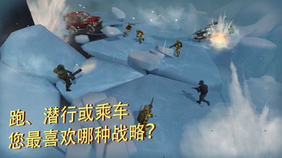 战术冷却游戏下载