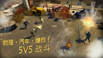 战术冷却游戏下载