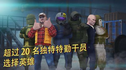 战术冷却游戏下载