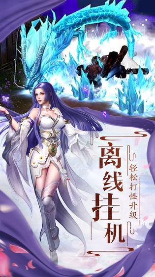 太古玄天决下载安装