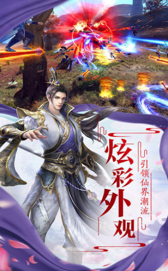 太古玄天决下载安装