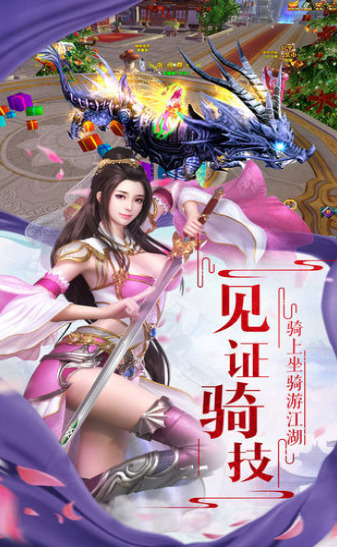 太古玄天决下载安装