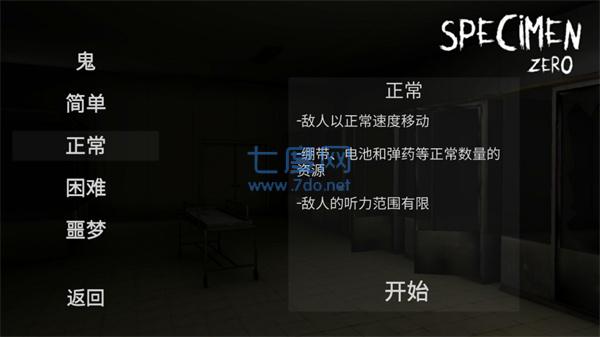 标本零版