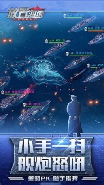 放置海域版