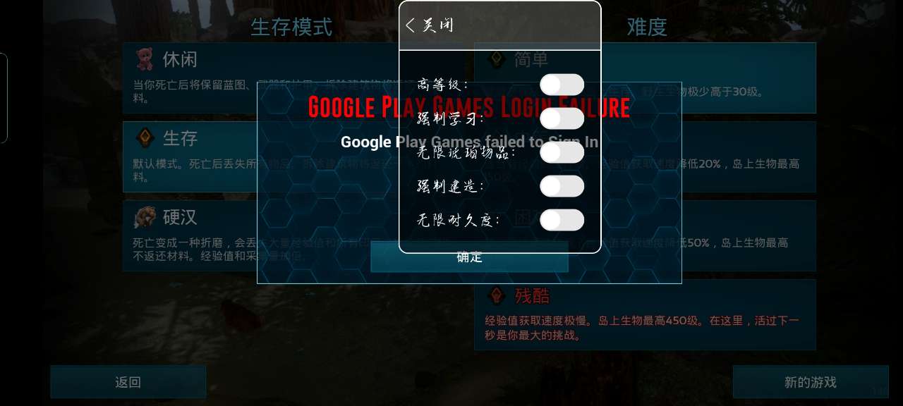 方舟下载安装