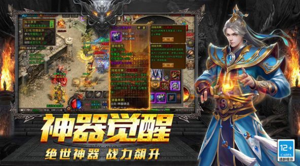 大秦合击传奇