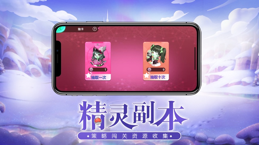 口袋重制精灵宝可梦下载安装