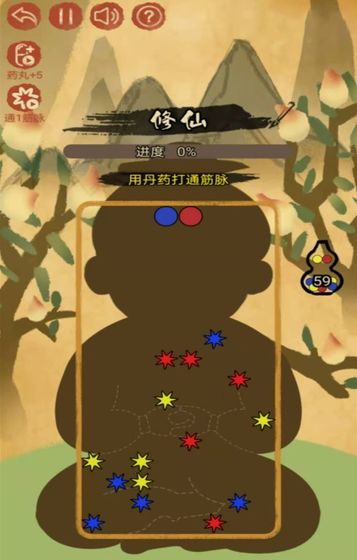 药不能停游戏安装