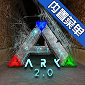 方舟下载安装