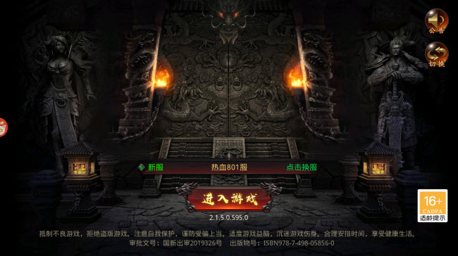 刀刀攻速版