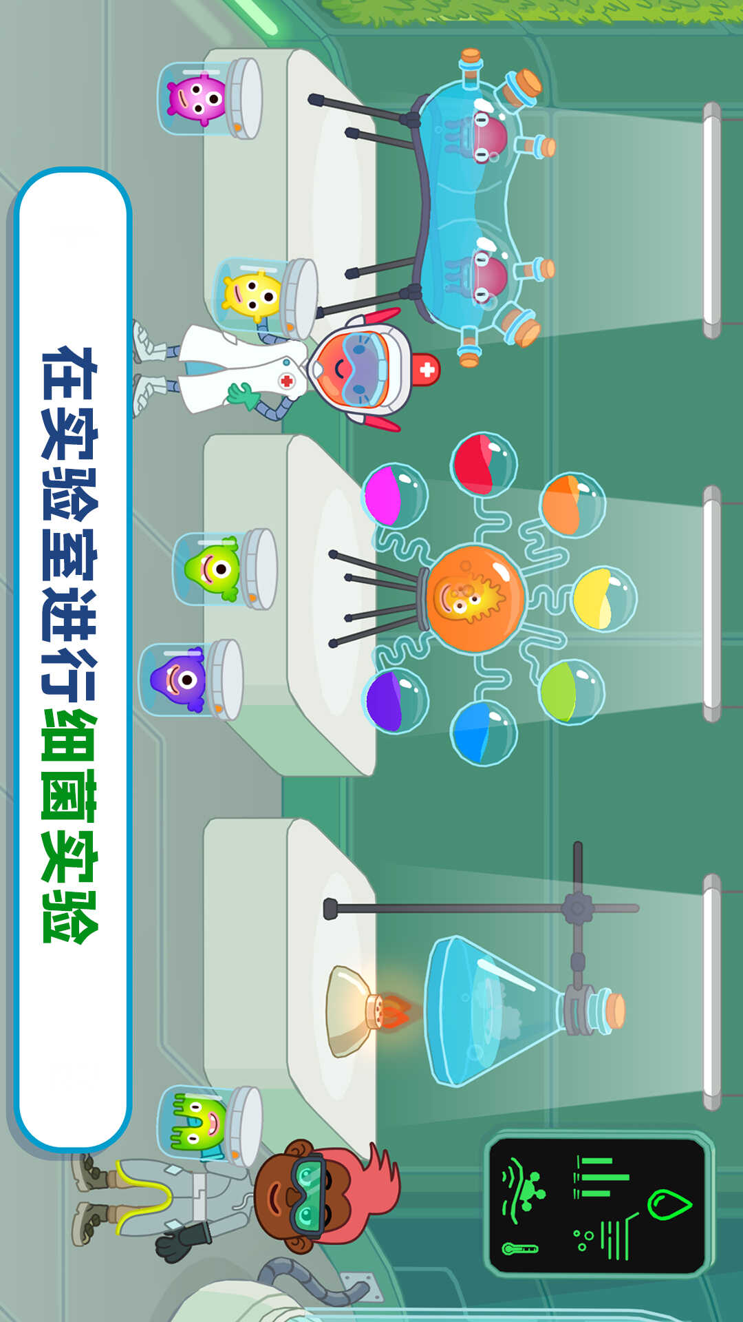 梦想医院安装