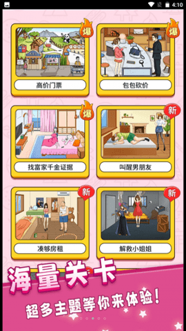 全名找一找正式版