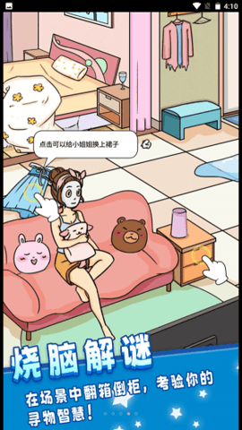 全名找一找正式版