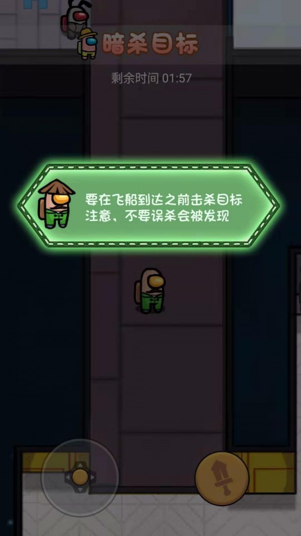 精英吃鸡枪王游戏安装