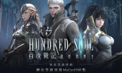 百魂战记手机版