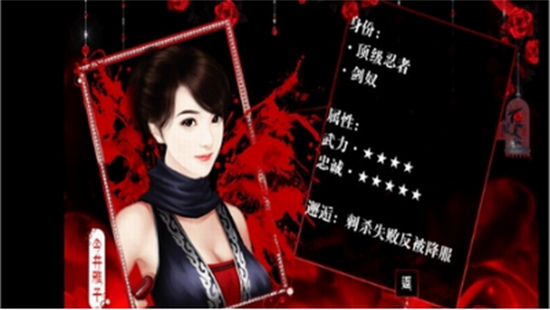 撩妹高手2下载安装