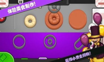 老爹小店制作正式版