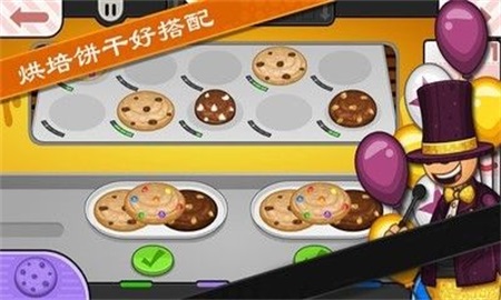 老爹小店制作正式版
