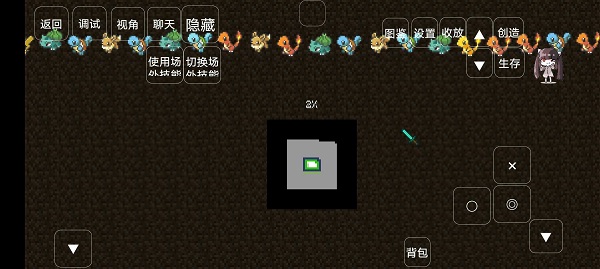 我的世界重铸正式版