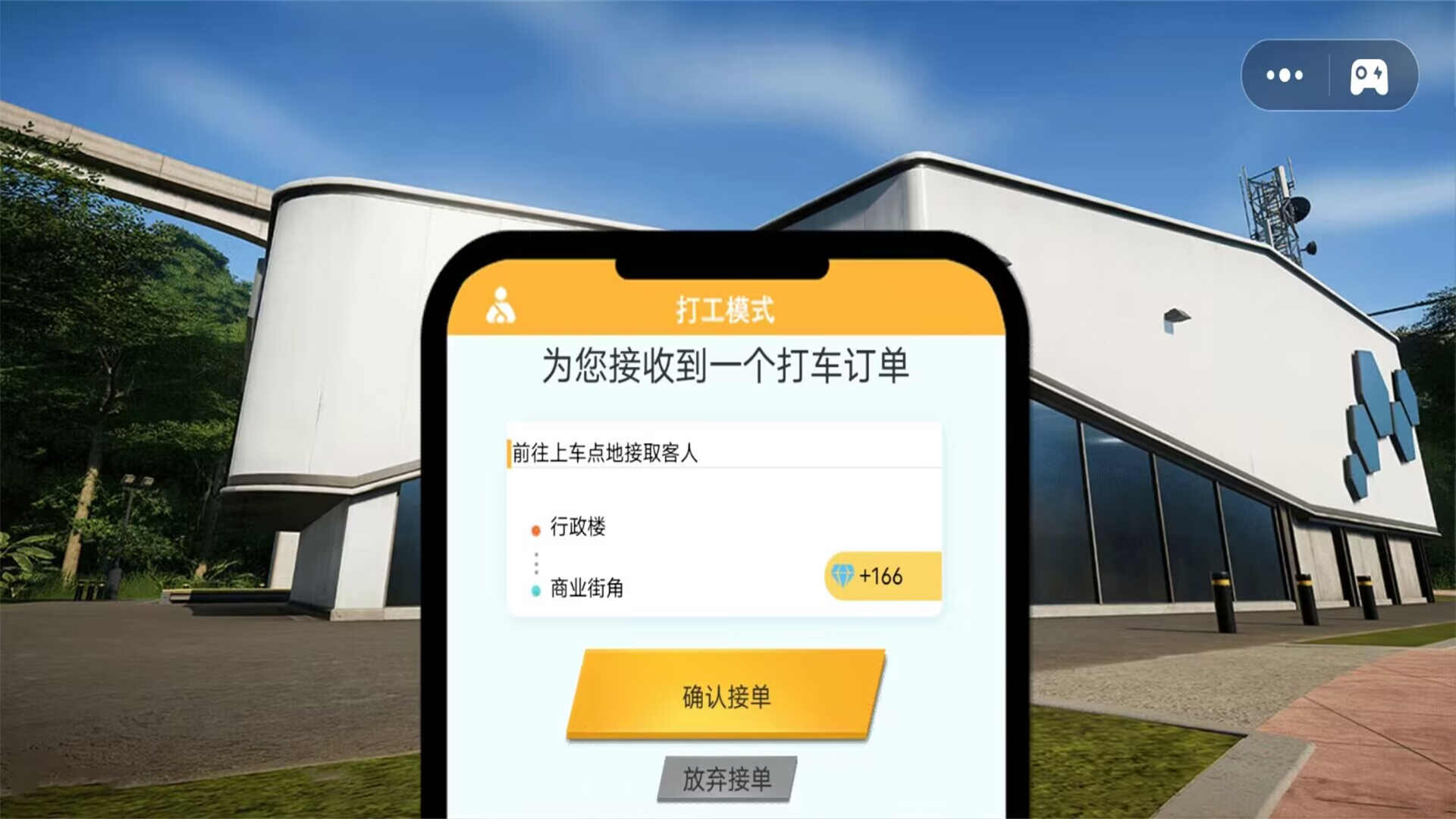 极限赛车王牌安装包