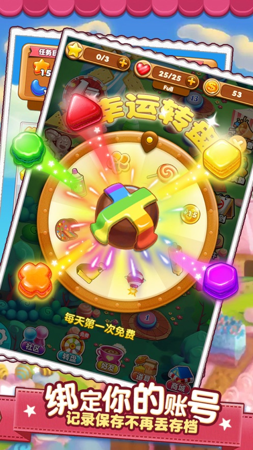 石榴仔大消除版