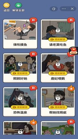 超脑神探下载手机版中文版