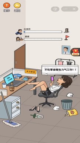 超脑神探下载手机版中文版