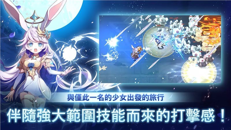 月兔养成记安装包