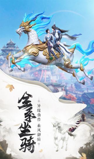 圣魔妖灵录手机版