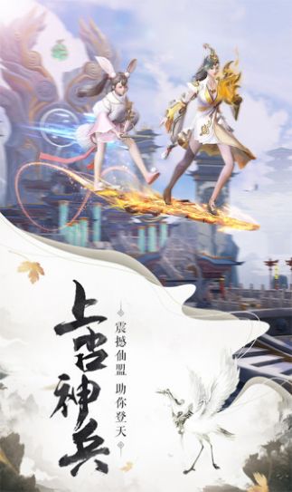 圣魔妖灵录手机版