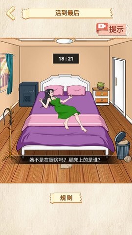找出异常处下载正式版安装
