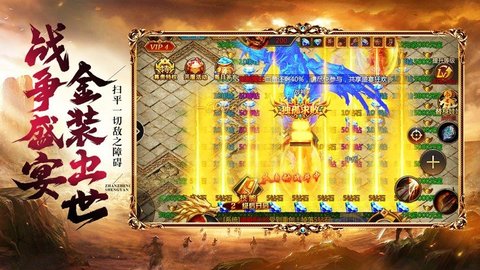 天耀复古传奇手游下载
