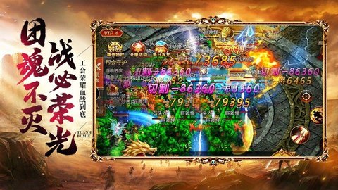 天耀复古传奇手游下载