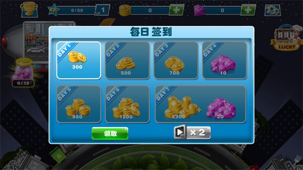 美食烹饪家游戏安装