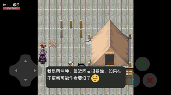 狗头世界大冒险版