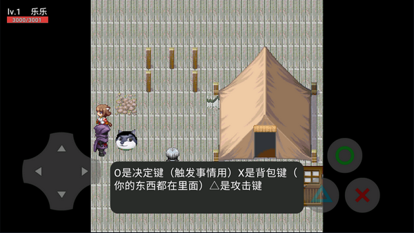 狗头世界大冒险版