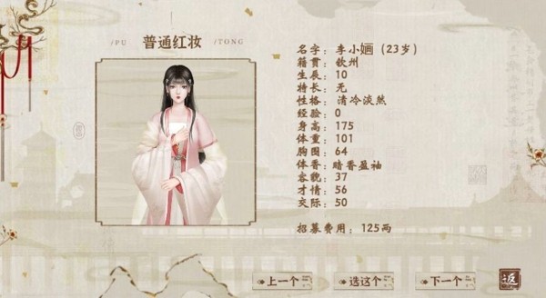 京城第一经纪人安卓下载